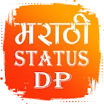 Marathi Status DP Video 2024 | Indus Appstore | App Icon