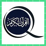 Tafheem ul Quran English | Indus Appstore | App Icon