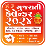 Gujarati Calendar 2024 | Indus Appstore | App Icon