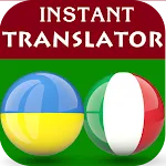 Ukrainian Italian Translator | Indus Appstore | App Icon