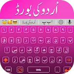 Urdu English Keyboard Themes | Indus Appstore | App Icon