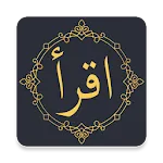 Belajar Iqra Dengan Audio | Indus Appstore | App Icon