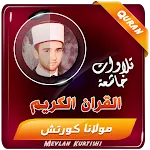 mevlan kurtishi Quran | Indus Appstore | App Icon