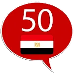 Learn Arabic - 50 languages | Indus Appstore | App Icon