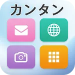 カンタンスマホ | Indus Appstore | App Icon