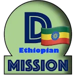 Ethio Diplomatic Missions | Indus Appstore | App Icon