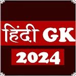 Hindi Gk 2024 | Indus Appstore | App Icon