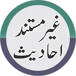 Zaeef Ahadith غیر مستند احادیث | Indus Appstore | App Icon