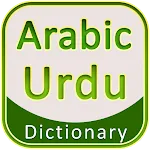 Arabic Urdu Dictionary | Indus Appstore | App Icon