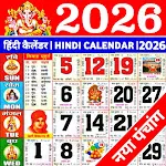 Hindi Calendar 2026 Panchang | Indus Appstore | App Icon