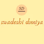 Swadeshi Duniya | Indus Appstore | App Icon