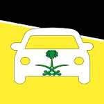 dallah driving test ksa 2024 | Indus Appstore | App Icon