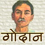 Godaan Munshi Premchand | Indus Appstore | App Icon