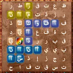 Search for The Words Crossword | Indus Appstore | App Icon