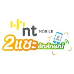 NT 2Shot | Indus Appstore | App Icon