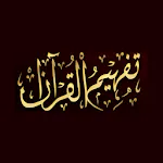 Tafheem ul Quran Tafseer | Indus Appstore | App Icon