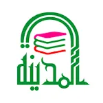 Al Madeena | Indus Appstore | App Icon