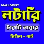 টার্গেট নাম্বার - Information | Indus Appstore | App Icon