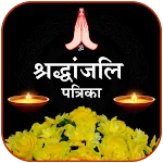 Shradhanjali RIP Card Makerapp icon