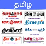 Tamil News Paper Appapp icon