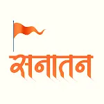 Sanatan Dharma Puja, Wallpaper | Indus Appstore | App Icon