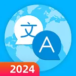 Easy Translator Voice Text | Indus Appstore | App Icon