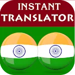 Telugu Hindi Translator | Indus Appstore | App Icon