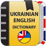 Ukrainian-English  dictionary | Indus Appstore | App Icon