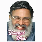 Universal Bhasi | Indus Appstore | App Icon