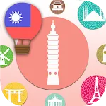 Learn Taiwanese Chinese, Chine | Indus Appstore | App Icon