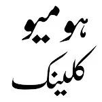 Homeopathic Apps in Urdu | Indus Appstore | App Icon