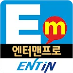 엔터인 모바일 | Indus Appstore | App Icon