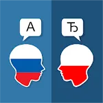 Russian Polish Translator | Indus Appstore | App Icon