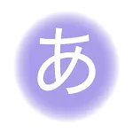 Memorise - JLPT Vocab | Indus Appstore | App Icon