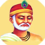 Kabirdas Ke Bhajan Hindi | Indus Appstore | App Icon