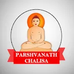 Shree Parasvanath Chalisa - Ja | Indus Appstore | App Icon