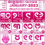 Odia Calendar 2023 | Indus Appstore | App Icon