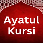 Ayatul Kursi Bangla Hindi Eng | Indus Appstore | App Icon