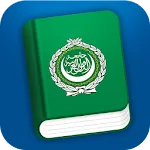 Learn Arabic Pro | Indus Appstore | App Icon