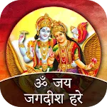 Om Jai Jagdish Hare Aarti | Indus Appstore | App Icon