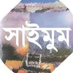 Saimum Series Offline | Indus Appstore | App Icon