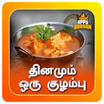 Veg Non Veg Gravies Curries Reapp icon