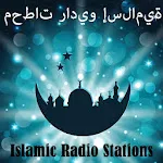 Islamic Radio Stations | Indus Appstore | App Icon