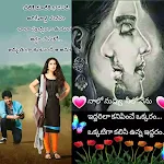 Heart Touching Love Quotes2020 | Indus Appstore | App Icon