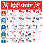 Shubh Hindi Panchang Calendar | Indus Appstore | App Icon