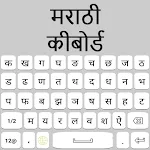 Marathi Keyboard | Indus Appstore | App Icon