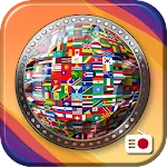 World Radio FM - All radios | Indus Appstore | App Icon