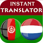 Pashto Dutch Translator | Indus Appstore | App Icon