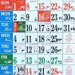 Urdu Calendar 2026 Islamic | Indus Appstore | App Icon