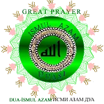 ismul azam prayer | Indus Appstore | App Icon